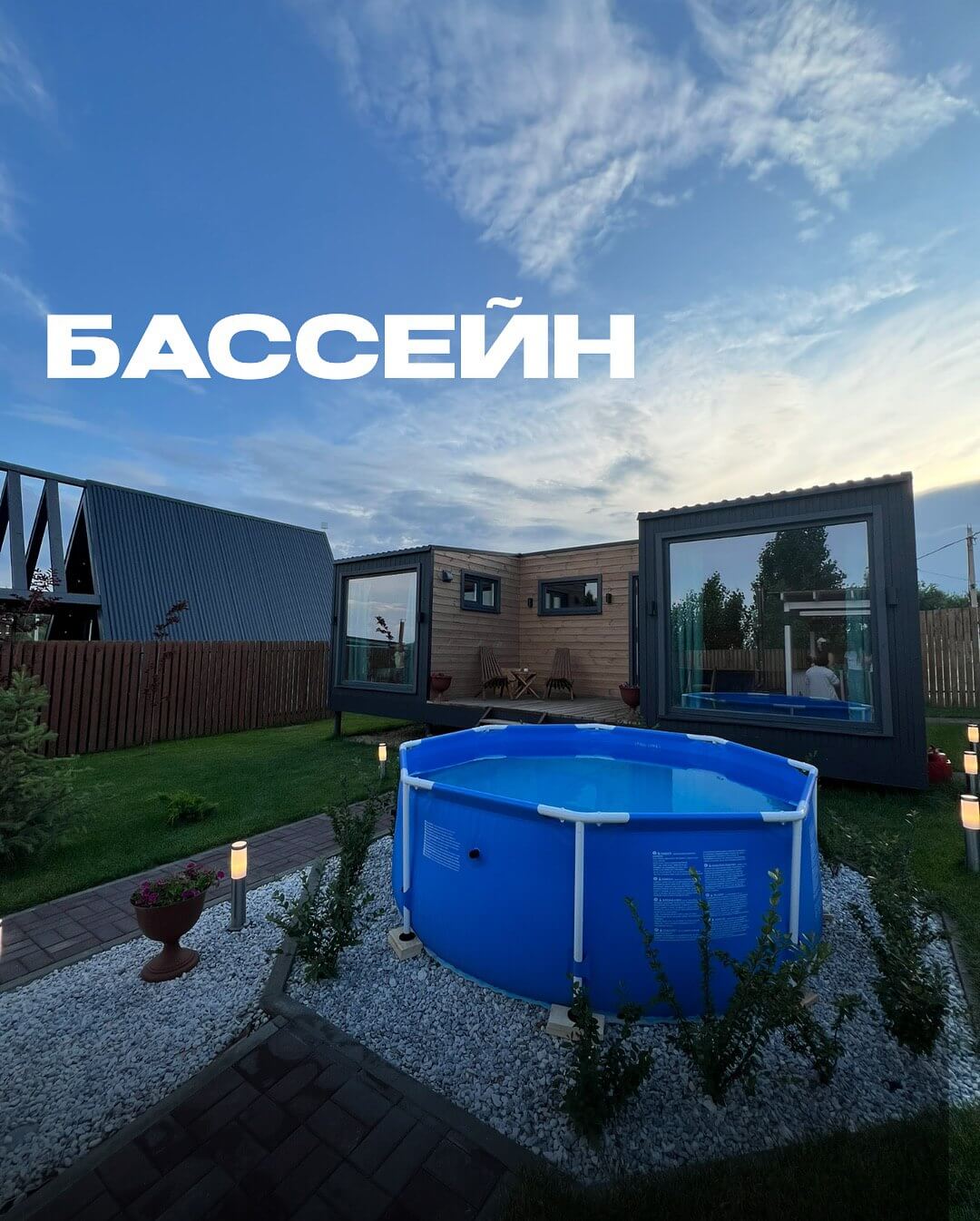 Дом с бассейном в Камышине